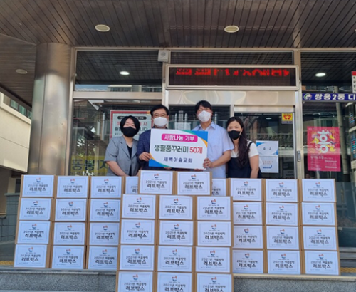 Korean Nazarenes