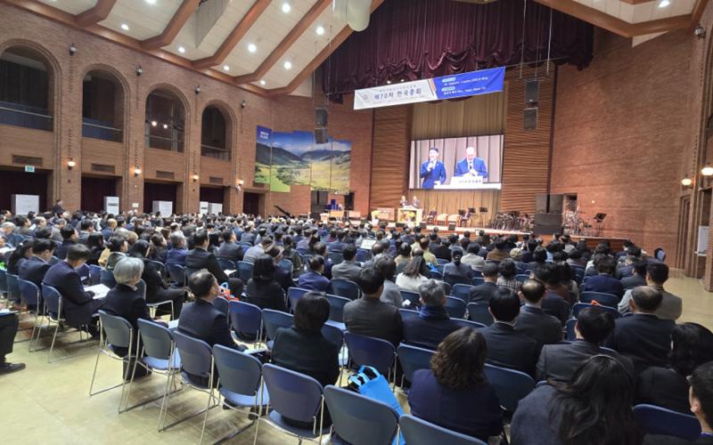 70th Korea District Assembly
