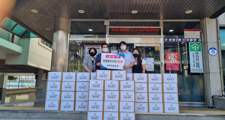 Korean Nazarenes